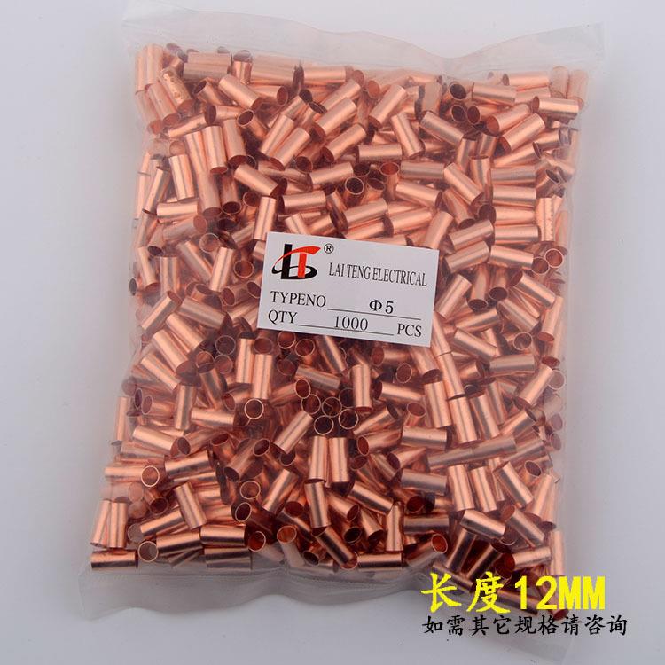 φ5铜连接管铜接线管铜管GT管型端子接线端子小铜管压线扣