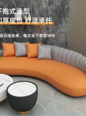 办公商务接待元宝沙发茶几组合简约会客洽谈猫爪皮科技布弧形沙发