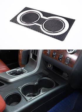 深圳车涯适用于07-13款丰田坦途中控杯架面板真碳纤（软）4件套