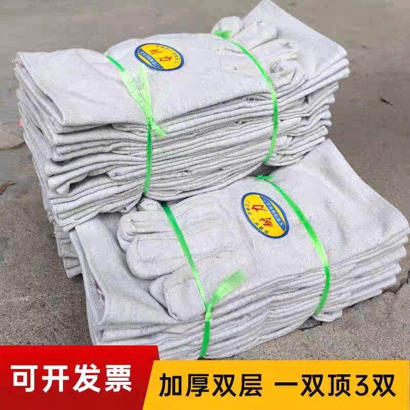 双层帆布手套劳保24道线耐磨加厚全衬工业机械工作电焊工防护用品,农机/农具/农膜,其它农用工具,淘宝优惠券,粉丝福利购,淘宝优惠卷