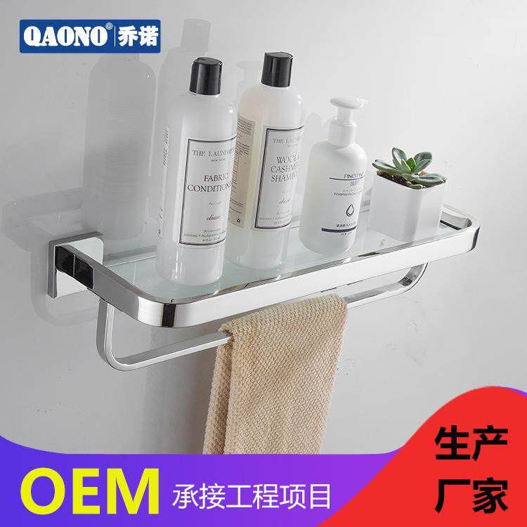 玻璃置物架挂件酒店工程浴室置物架酒店工程直销亮光色S1215