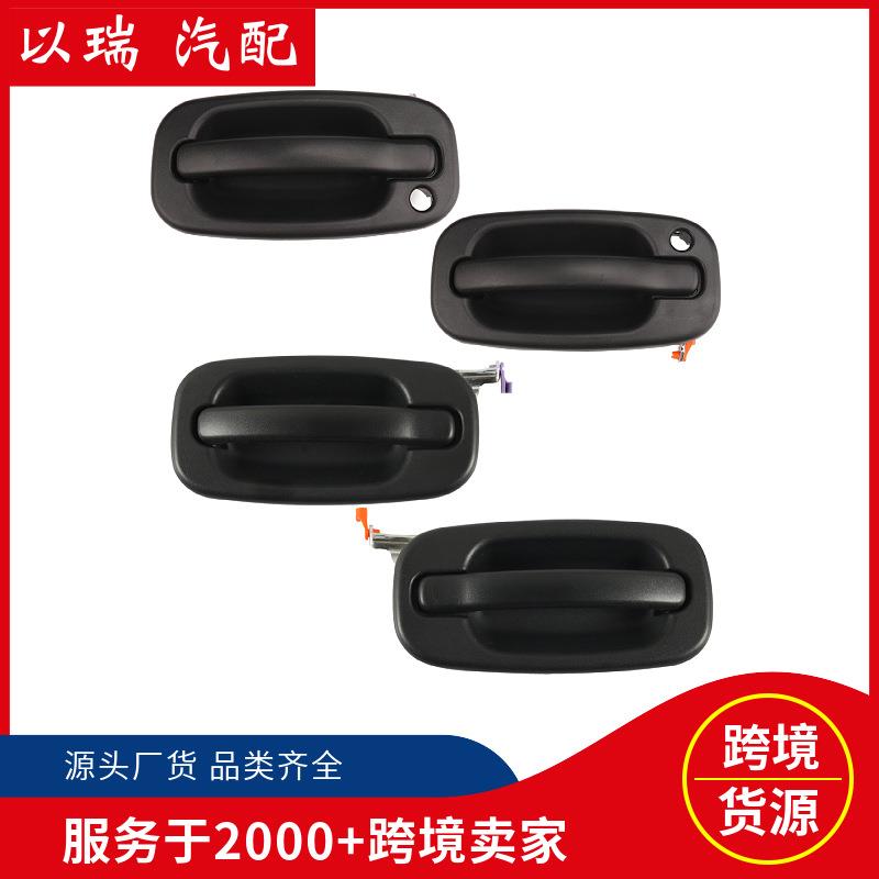 15034985FL4只装-车门外拉手-适用：雪佛兰，GMC15034986FR