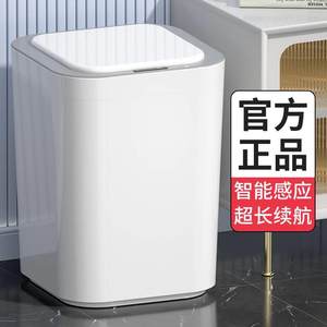 智能垃圾桶家用2024新款客厅厨房轻奢电动卫生间厕所卫生纸桶带盖