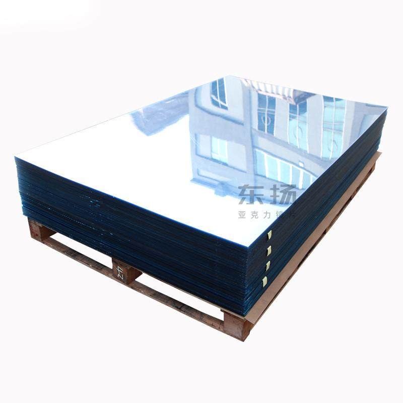 克亚力镜子PQNO阻燃镜任意切割形片状双面镜蓝C底背胶亚克力镜片,橡塑材料及制品,塑料片材/塑料卷材,淘宝优惠券,粉丝福利购,淘宝优惠卷