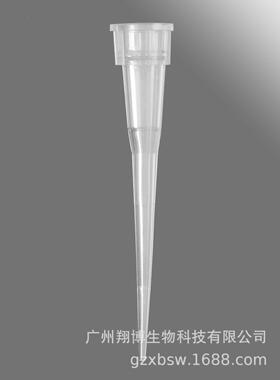 xyn爱思进T-300g10u袋装白吸头YDY无ND酶eRN酶无热源