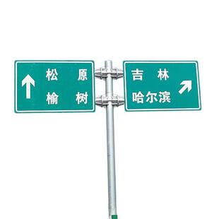 应标杆标牌F型交无品牌/通标杆道牌路安全交通标杆标路识高速公供