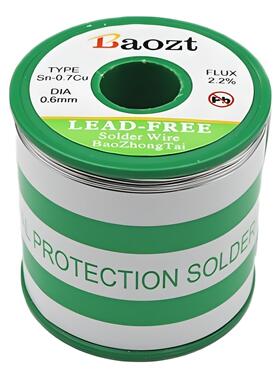 无铅保焊锡丝带松香环保锡线工业焊锡丝厂家0100克高环品质纯