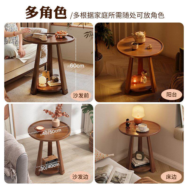 轻奢实木小茶几小边几置物小桌子小户型客厅家用洽谈桌休闲小圆桌