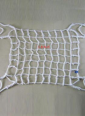 直销高品质装物网尼码头吊装网扁平吊网货龙IPV安吊全防护网网格