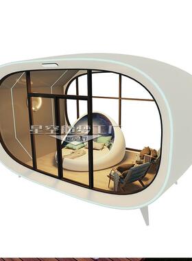 户形外意蛋房屋太创舱创空意移动房屋星XKC-2025空房度假小屋