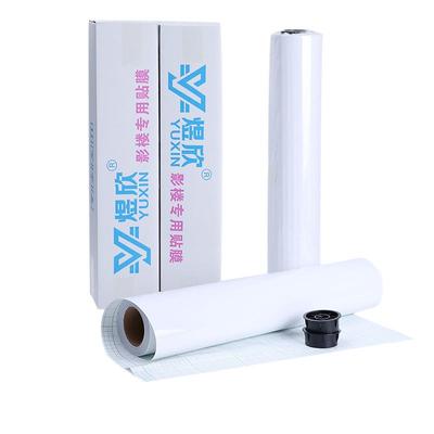 36寸冷裱膜卷筒婚纱影楼照片专用膜冷裱膜大尺寸十字皮纹磨砂膜