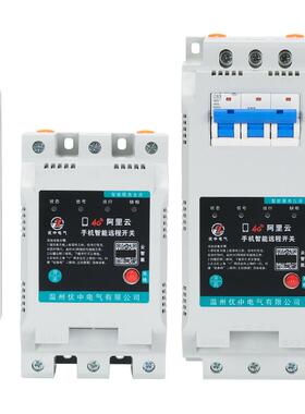 4G能电远程控制开关三相水机38智0V增氧机大功率遥控器手机AP泵P