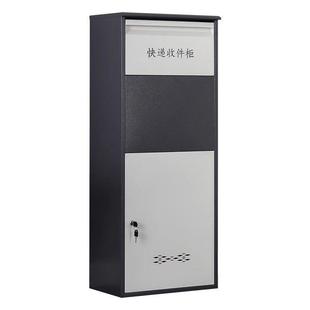 家用快递递柜防盗投递投便捷收件门口快递箱快快存放H888柜递放柜