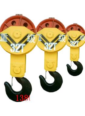 重吊钩葫芦厂家重机造配件1T2T3T吊起钩铸铁TDE锻铸钢起吊钩