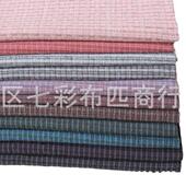 22色先染格渐变小202012 DI手布工面料 色织Y提花料