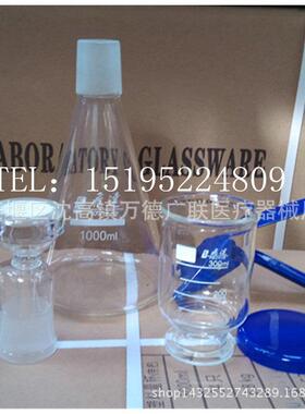 100m0l砂芯过滤装置微滤膜DUJ过孔滤器