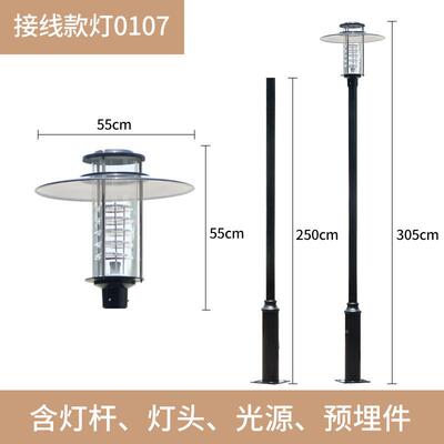 能小区路灯别墅led户高院杆灯景观灯草坪灯现代99767外太阳户外庭