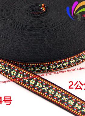 厂家BNO货民族风带提现饰花织2公分涤纶织带装品饰服装辅料