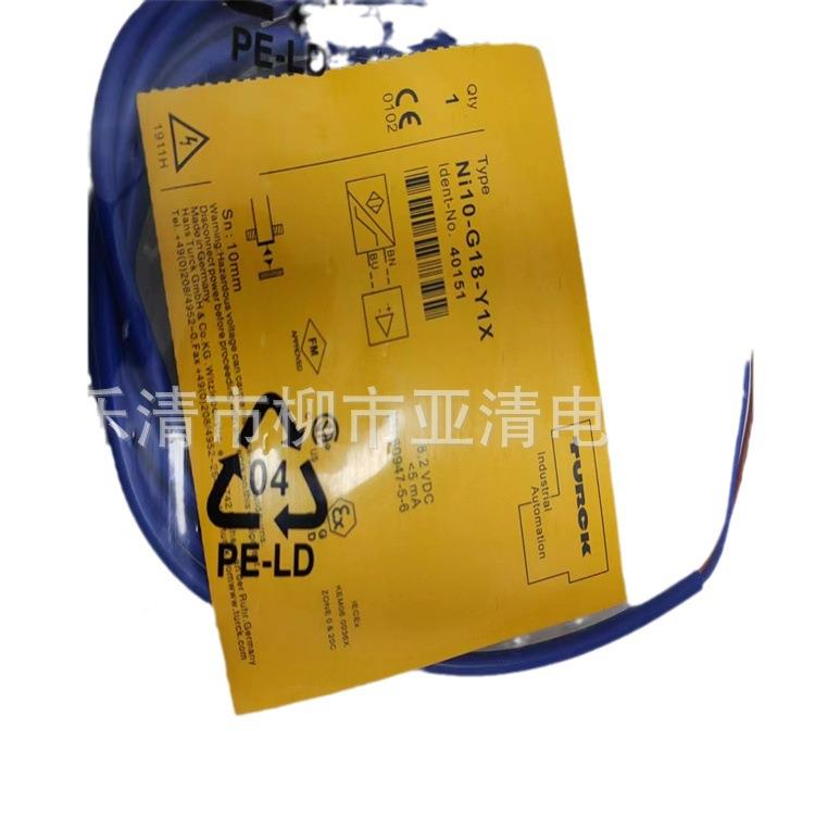 供应接近开关-NIX10-G1SKAP86电感式