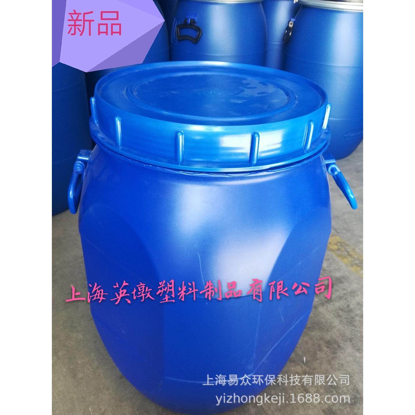 06L塑料UMH桶级方桶耐酸桶食品升6碱0kg水桶加厚食品级桶