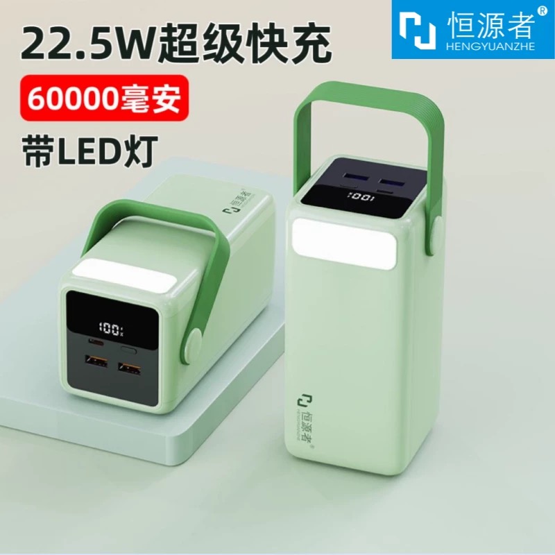 3认证 超大容量  带照明灯