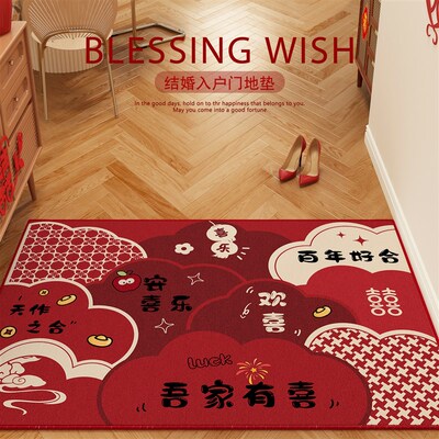 喜字入户门地垫结婚门垫红色进门门口脚垫入门新婚地毯门外防滑垫