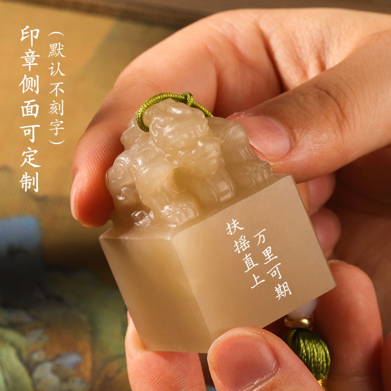 定制印章篆刻冻玉石料书法书画姓名印章落款闲章金石篆刻印章私章