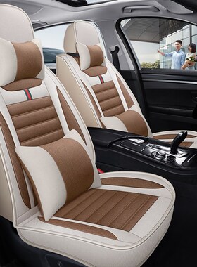 18/2019款北汽新能源EC3灵秀版专用座垫亚麻全包围汽车坐垫布座套