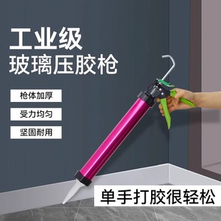 三泽玻璃胶枪自动断胶硬支软支结构胶装修美容胶软胶打胶工具