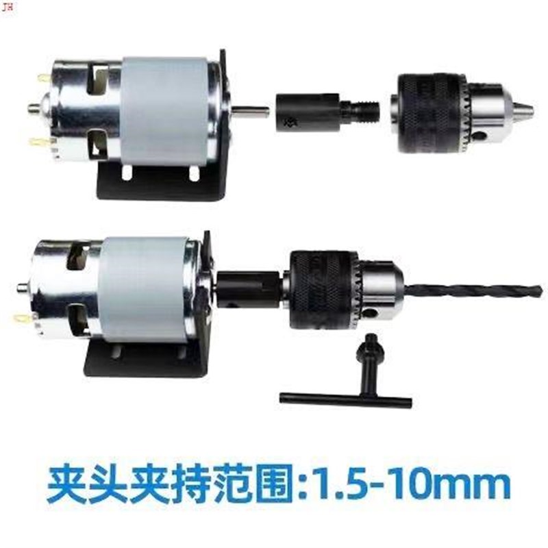 775电机马达改装转接头轴套连接杆带钻夹头795转换配件角磨变电钻