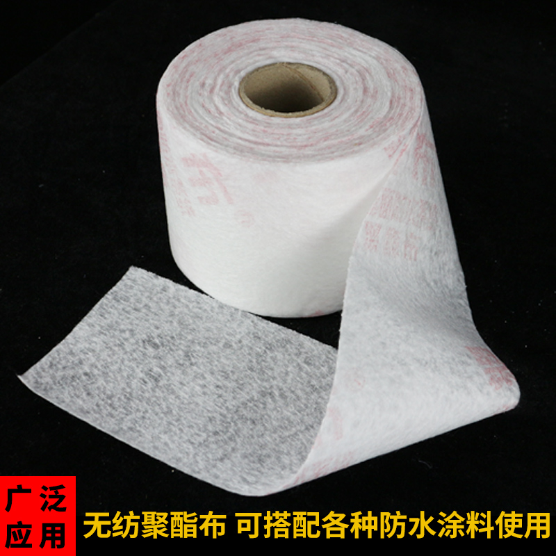 聚酯无纺纤维布工地隔离层防水涂料彩钢瓦屋顶裂缝抗裂布材料