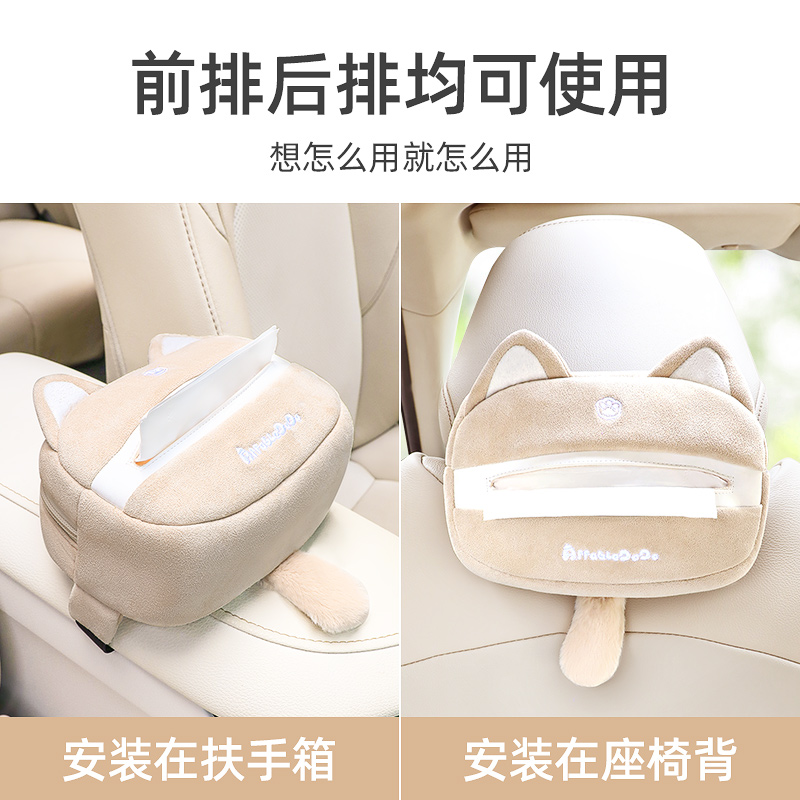 车载纸巾盒汽车抽纸盒车内创意可爱挂式扶手箱抽纸卡通女车用收纳