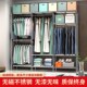 布衣柜家用卧室不锈钢框架式 衣柜 全挂加粗加厚防水纱帘简易长挂款