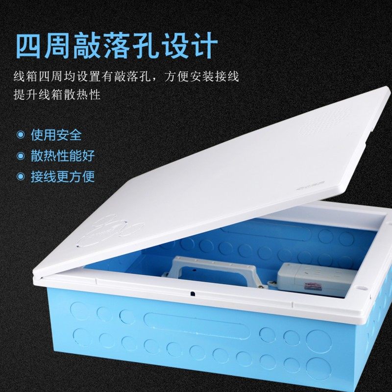 多媒体光纤箱大号配置箱家用弱电箱布线集线箱网络电视分配箱电箱
