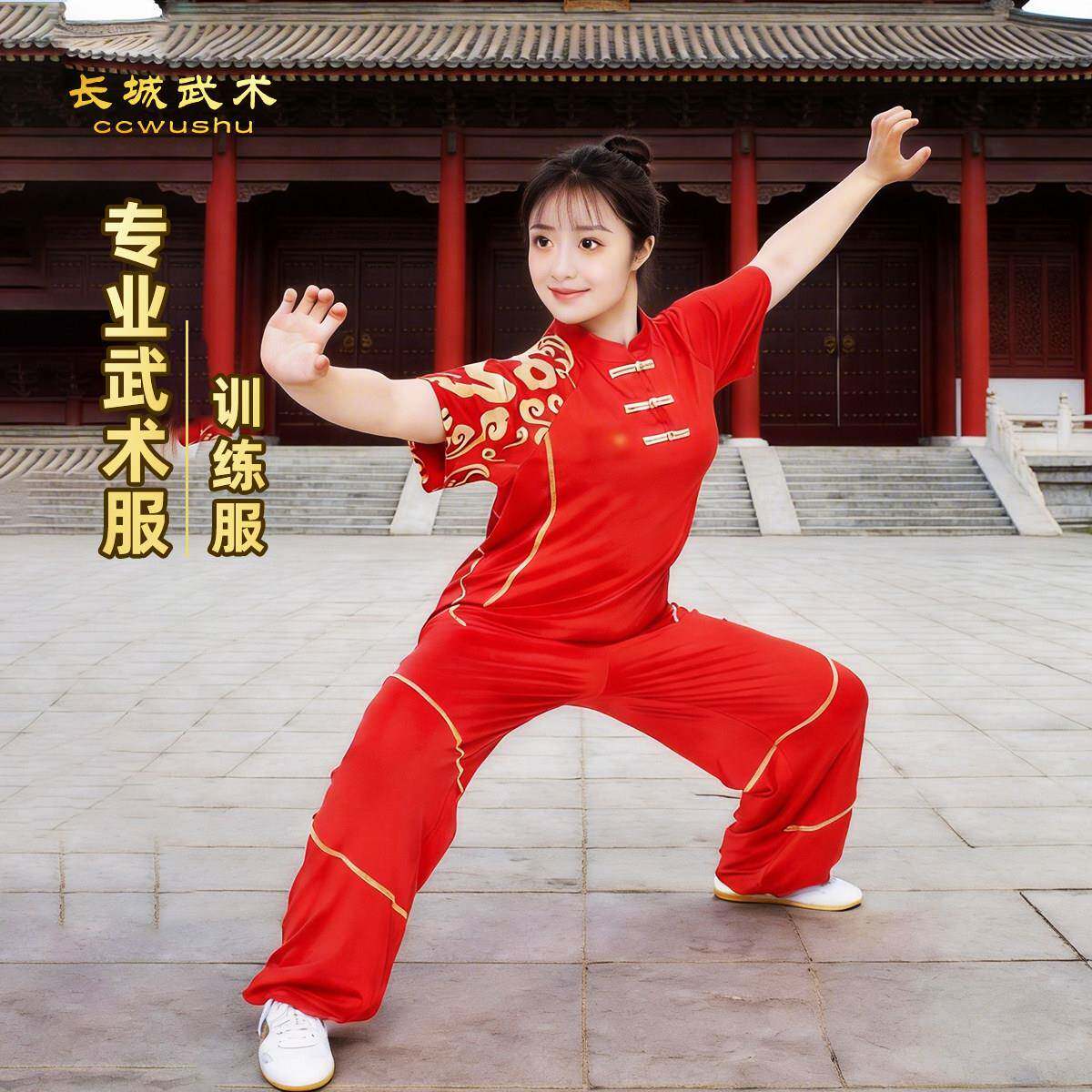 太极服短袖男女牛奶丝武术表演训练服太极拳练功服儿童训练服装