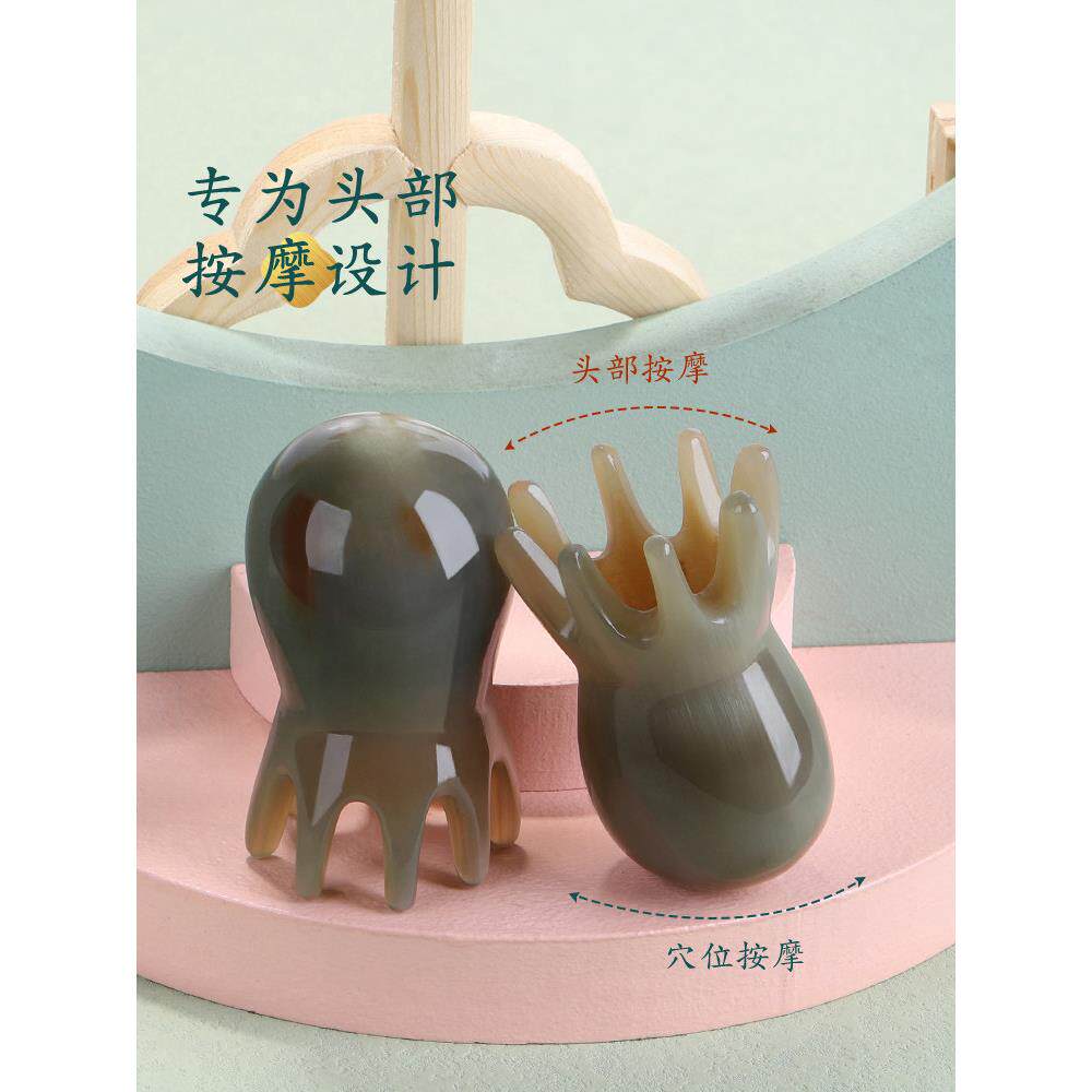 章鱼牦牛角梳按摩梳经络梳头皮刷刮正品天然头发治疗工具便携式章