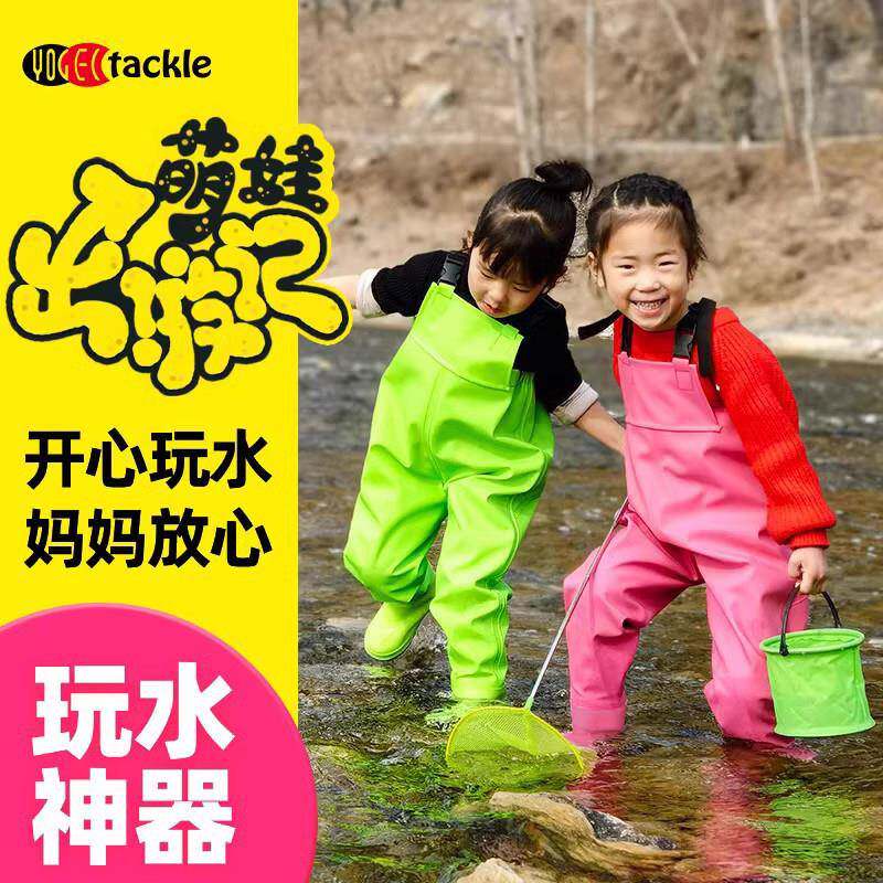 儿童玩水服宝宝下水裤连体幼儿园摸鱼捞鱼赶海涉水防水衣沙滩装备