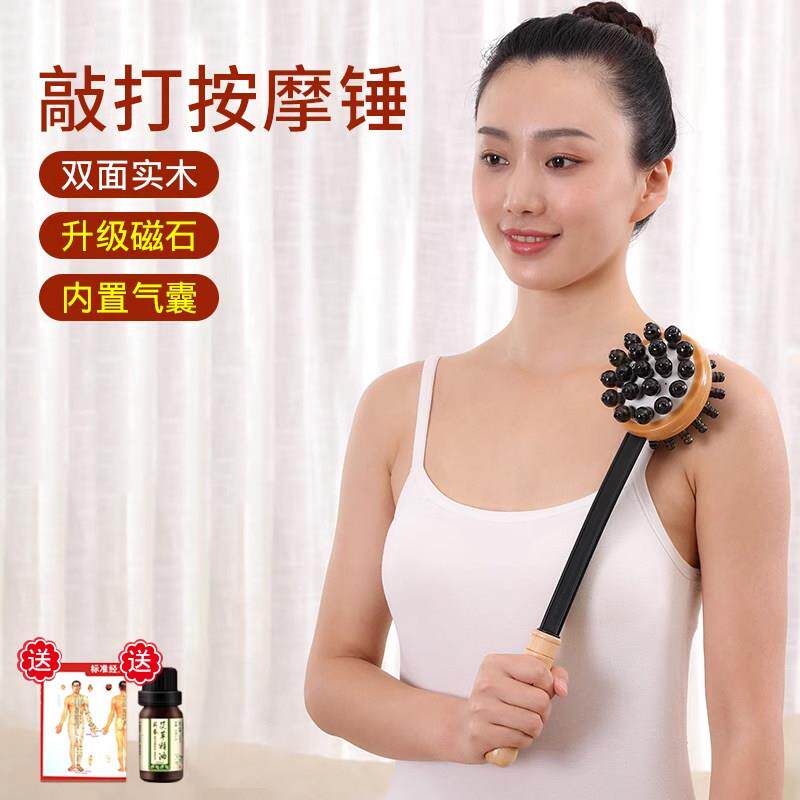 按摩锤木质经络捶拍打按摩棒手持式按摩器敲打锤颈肩后背捶腿器