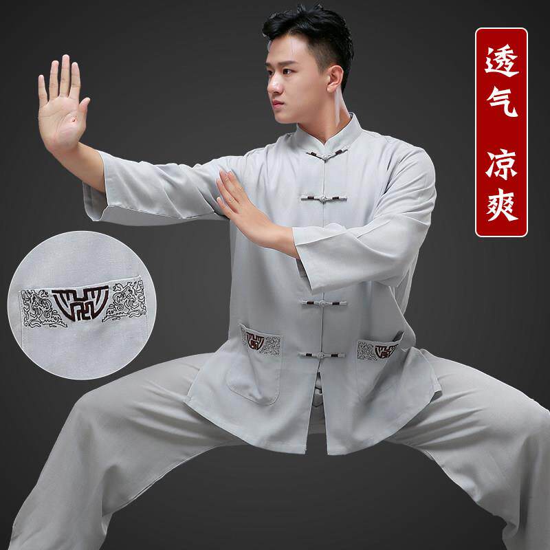 中式唐装棉麻太极服男八段锦太极服装女新款刺绣禅修太极拳练功服