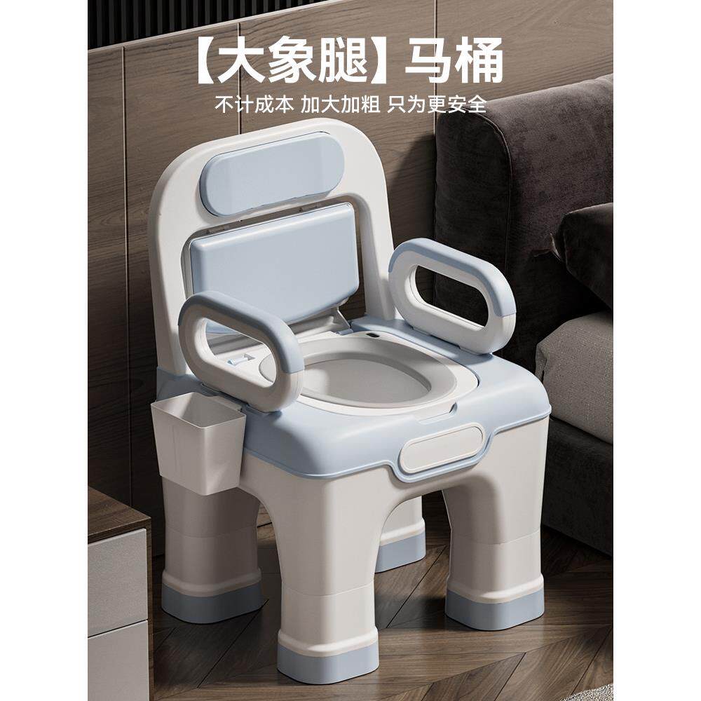 老人坐便器成人孕妇家用室内便携式厕所座椅防臭老年人可移动马桶