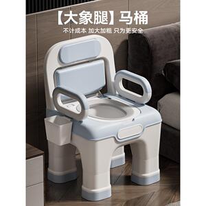 老人坐便器成人孕妇家用室内便携式厕所座椅防臭老年人可移动马桶