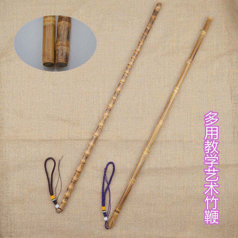 教鞭教师专用戒尺教鞭家用舞蹈教棒棍 专用教师竹子藤条教棍教学