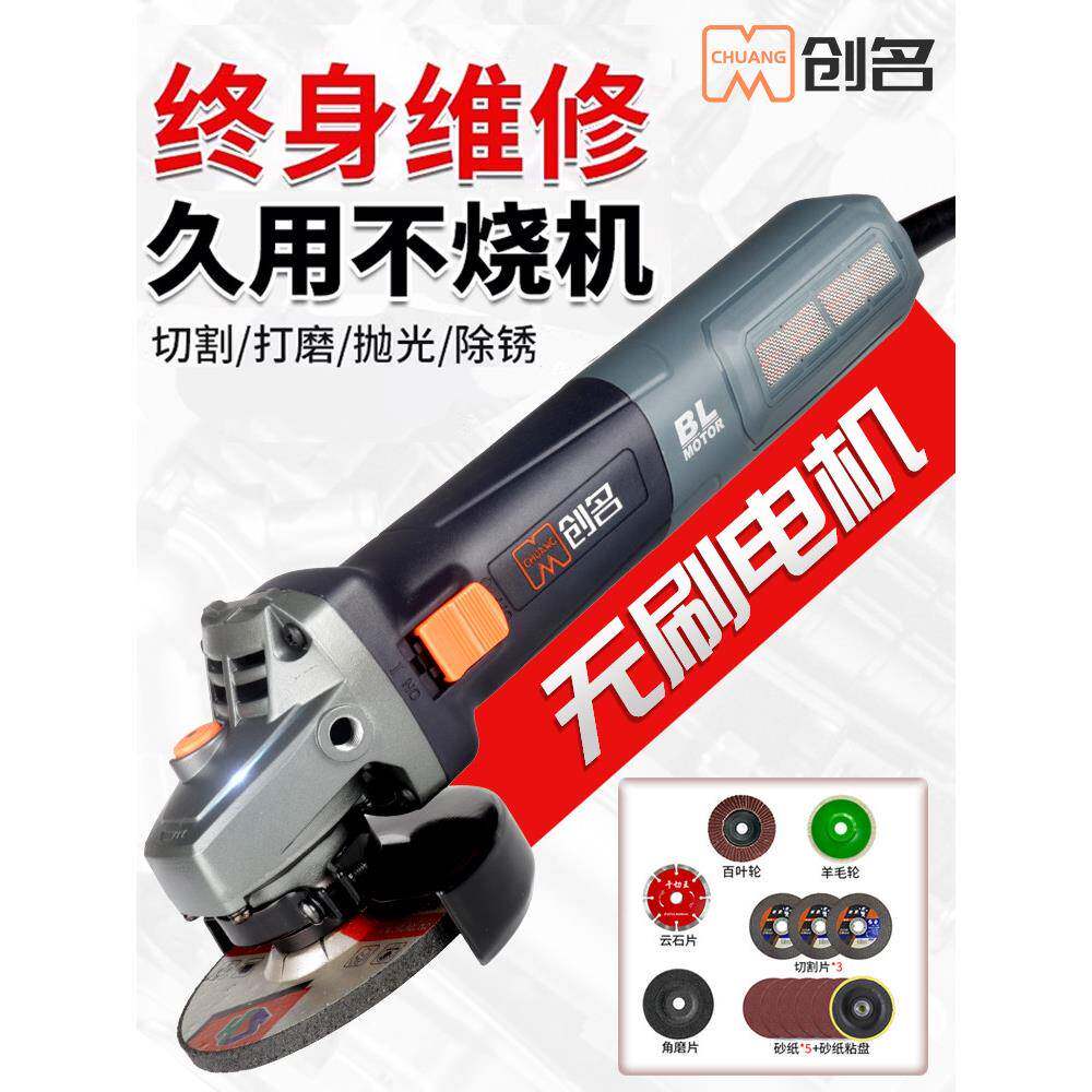 创明无刷工业级大功率调速角磨床220V交流1300瓦手动砂轮抛光机