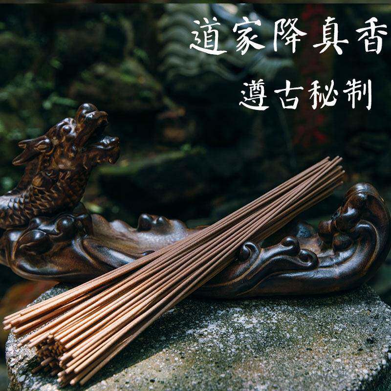 降真香线香卧香供香神仙道家室内家用薰香拜神三清平安海南大小叶