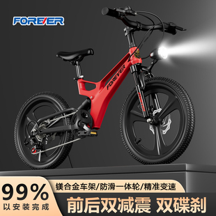 FOREVER永久儿童自行车镁合金6到12-15岁前后高弹减震碟刹山地车