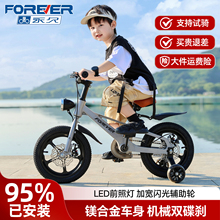 永久镁合金儿童自行车新款3岁到6岁到12岁带辅助轮男女孩脚踏单车
