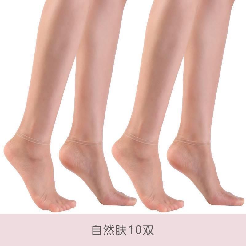现货丝袜超薄袜短袜薄款夏季脚尖透明隐形丝短款水晶丝袜子隐形袜