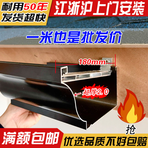 铝合金天沟雨水槽屋檐排水槽别墅阳光房成品檐沟彩铝雨水管接水槽