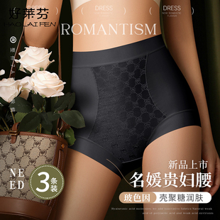 高腰内裤女收腹提臀无痕透气大码性感透气蚕丝抗菌裆女士三角裤