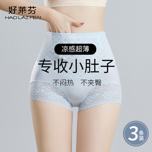 收腹裤强力收腹收小肚子旗袍专用夏季薄款提臀塑形无痕透气短裤